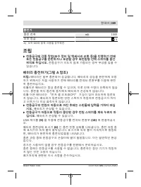 Страница 369