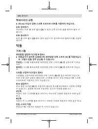 Страница 370