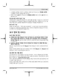 Страница 371