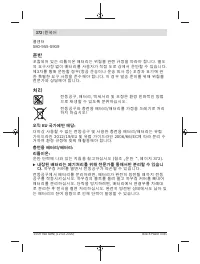 Страница 372