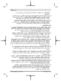 Страница 374