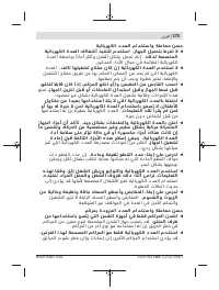 Страница 375