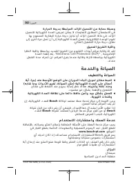 Страница 382