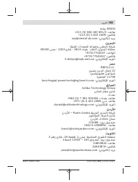 Страница 383