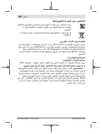 Страница 386