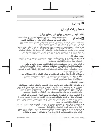 Страница 387