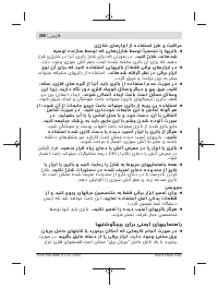 Страница 390