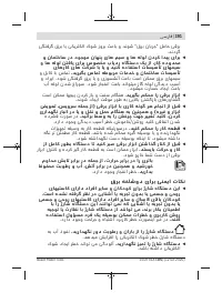 Страница 391