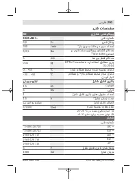 Страница 393