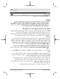 Страница 394