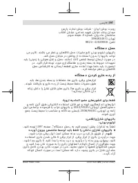 Страница 397