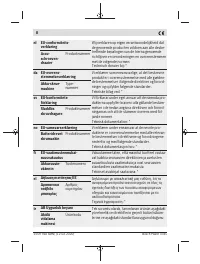 Страница 402