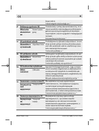 Страница 403