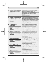 Страница 404