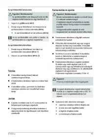 Страница 115