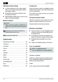 Страница 142