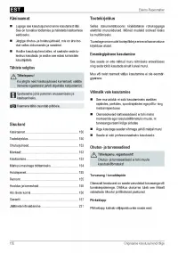 Страница 150