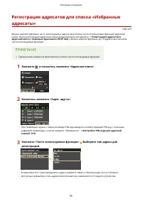 Страница 100