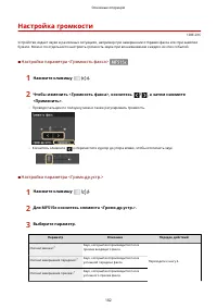 Страница 112