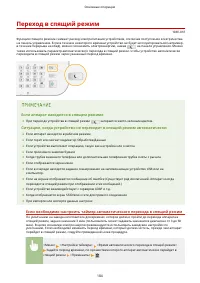 Страница 114