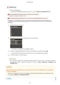 Страница 121