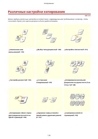 Страница 128