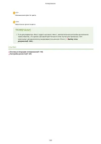 Страница 132