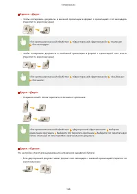 Страница 136