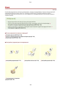 Страница 150