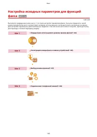 Страница 153