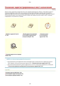 Страница 167