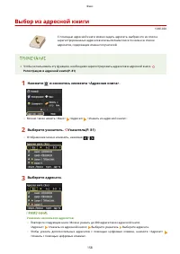 Страница 168