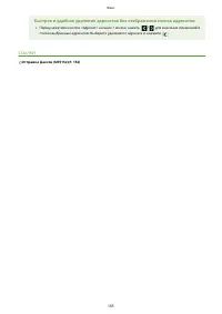 Страница 175