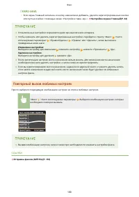 Страница 190