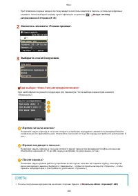 Страница 195