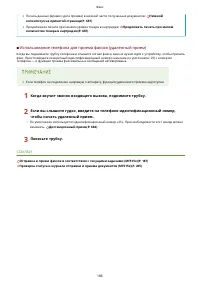 Страница 196