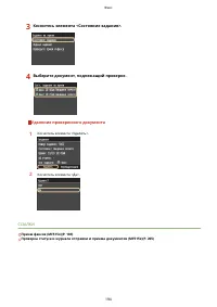 Страница 204