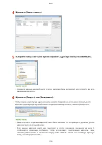 Страница 226