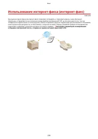 Страница 238