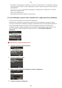 Страница 241