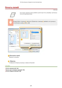 Страница 275