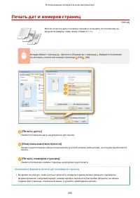 Страница 276