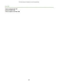 Страница 277