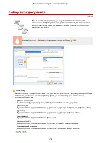 Страница 282
