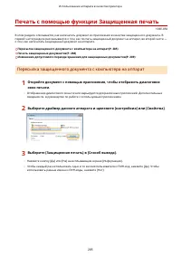 Страница 295