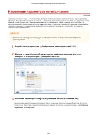 Страница 304