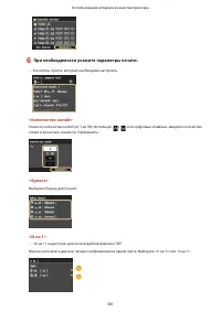 Страница 311