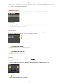 Страница 314