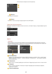 Страница 317