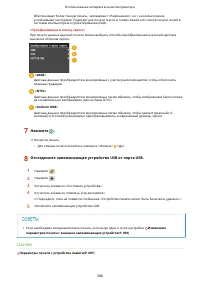 Страница 318